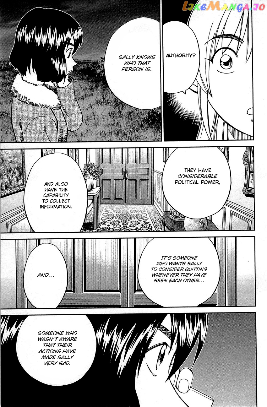 Q.e.d. – Shoumei Shuuryou chapter 98 - page 81