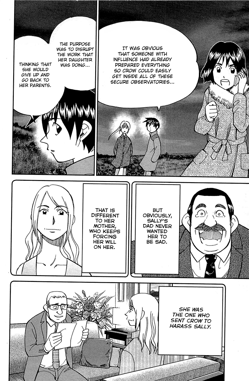 Q.e.d. – Shoumei Shuuryou chapter 98 - page 84