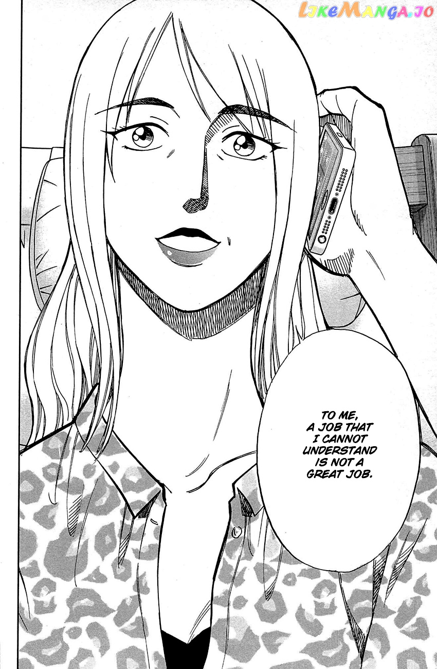 Q.e.d. – Shoumei Shuuryou chapter 98 - page 86
