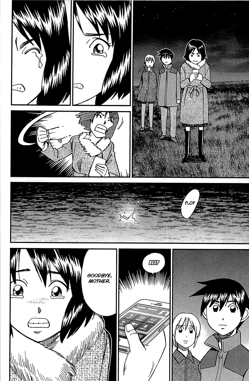 Q.e.d. – Shoumei Shuuryou chapter 98 - page 88