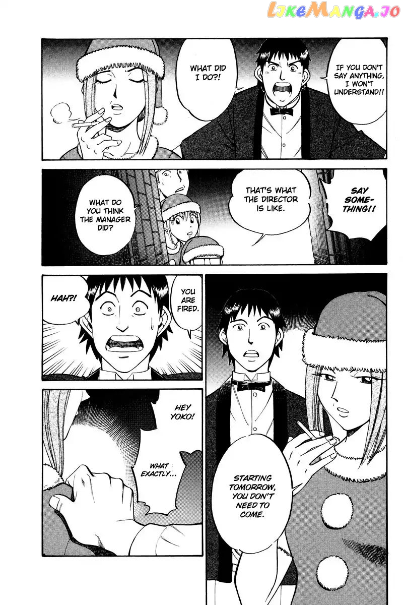 Q.e.d. – Shoumei Shuuryou chapter 46.1 - page 20