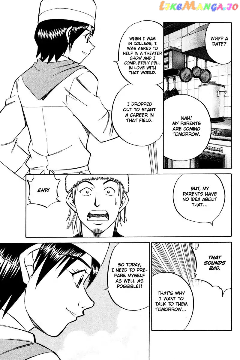 Q.e.d. – Shoumei Shuuryou chapter 46.1 - page 25