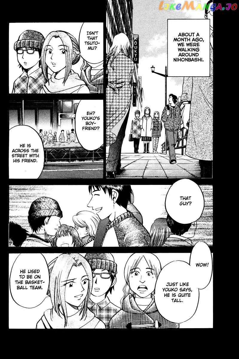 Q.e.d. – Shoumei Shuuryou chapter 46.1 - page 36