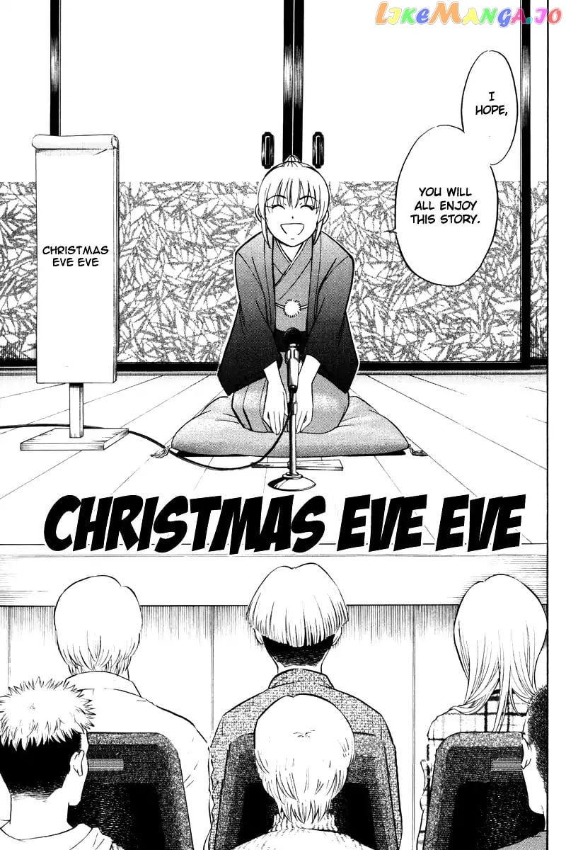 Q.e.d. – Shoumei Shuuryou chapter 46.1 - page 4