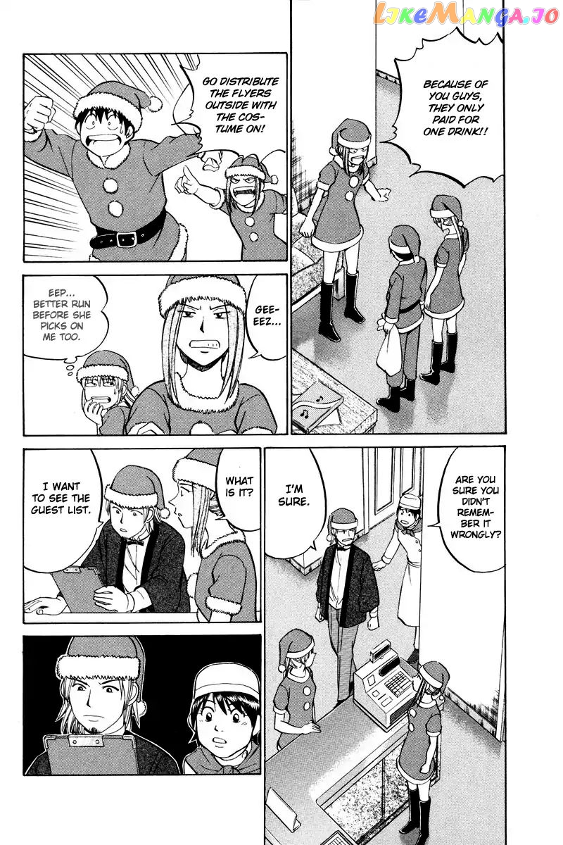 Q.e.d. – Shoumei Shuuryou chapter 46.1 - page 40