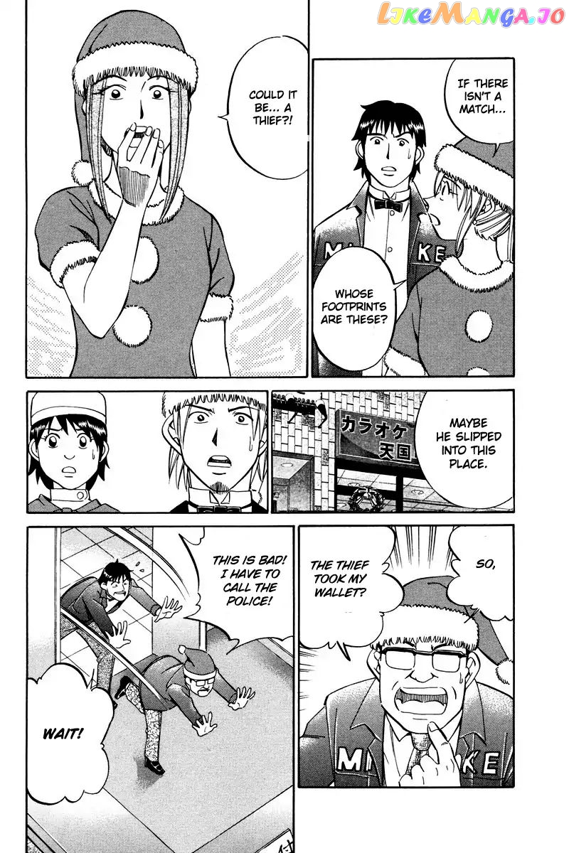 Q.e.d. – Shoumei Shuuryou chapter 46.1 - page 48