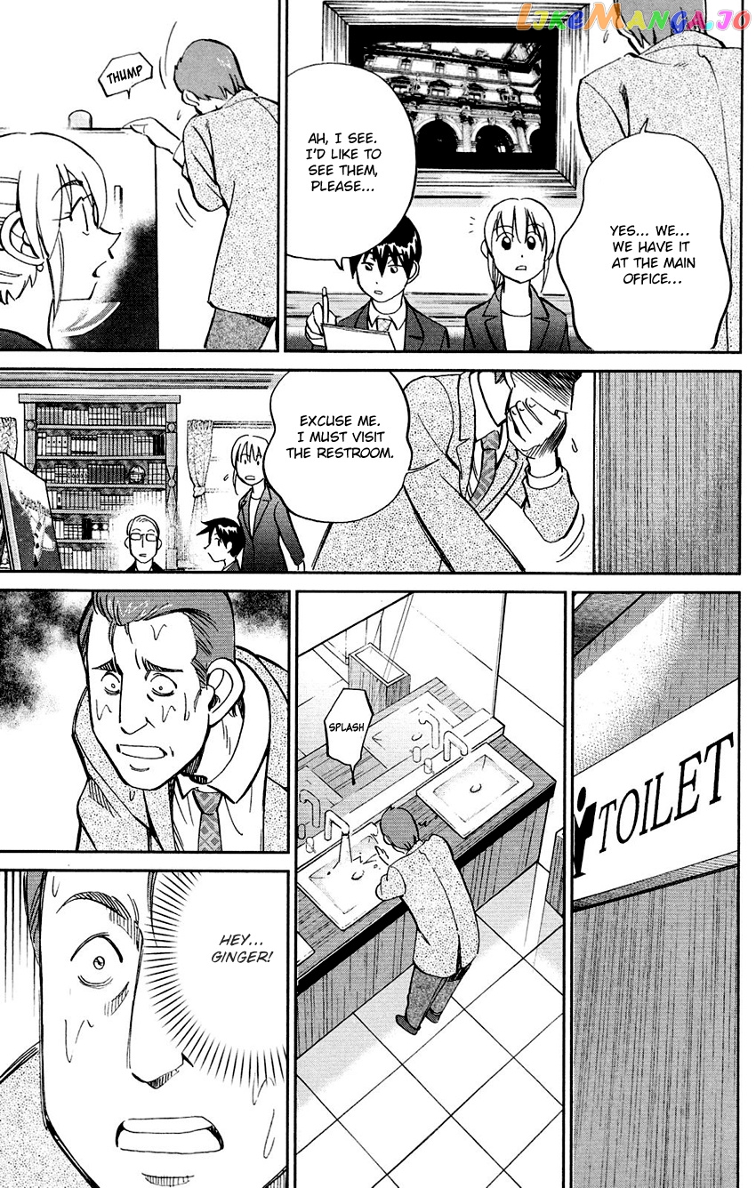 Q.e.d. – Shoumei Shuuryou chapter 85 - page 28