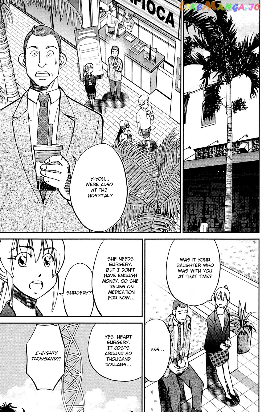 Q.e.d. – Shoumei Shuuryou chapter 85 - page 30