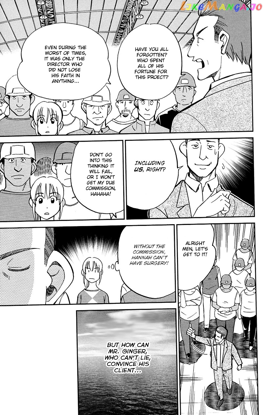 Q.e.d. – Shoumei Shuuryou chapter 85 - page 45