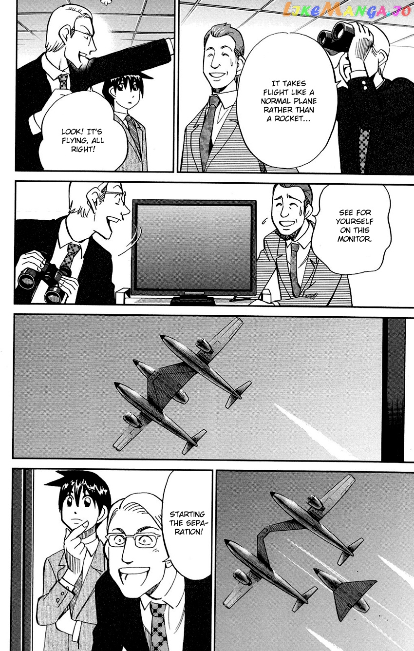 Q.e.d. – Shoumei Shuuryou chapter 85 - page 52