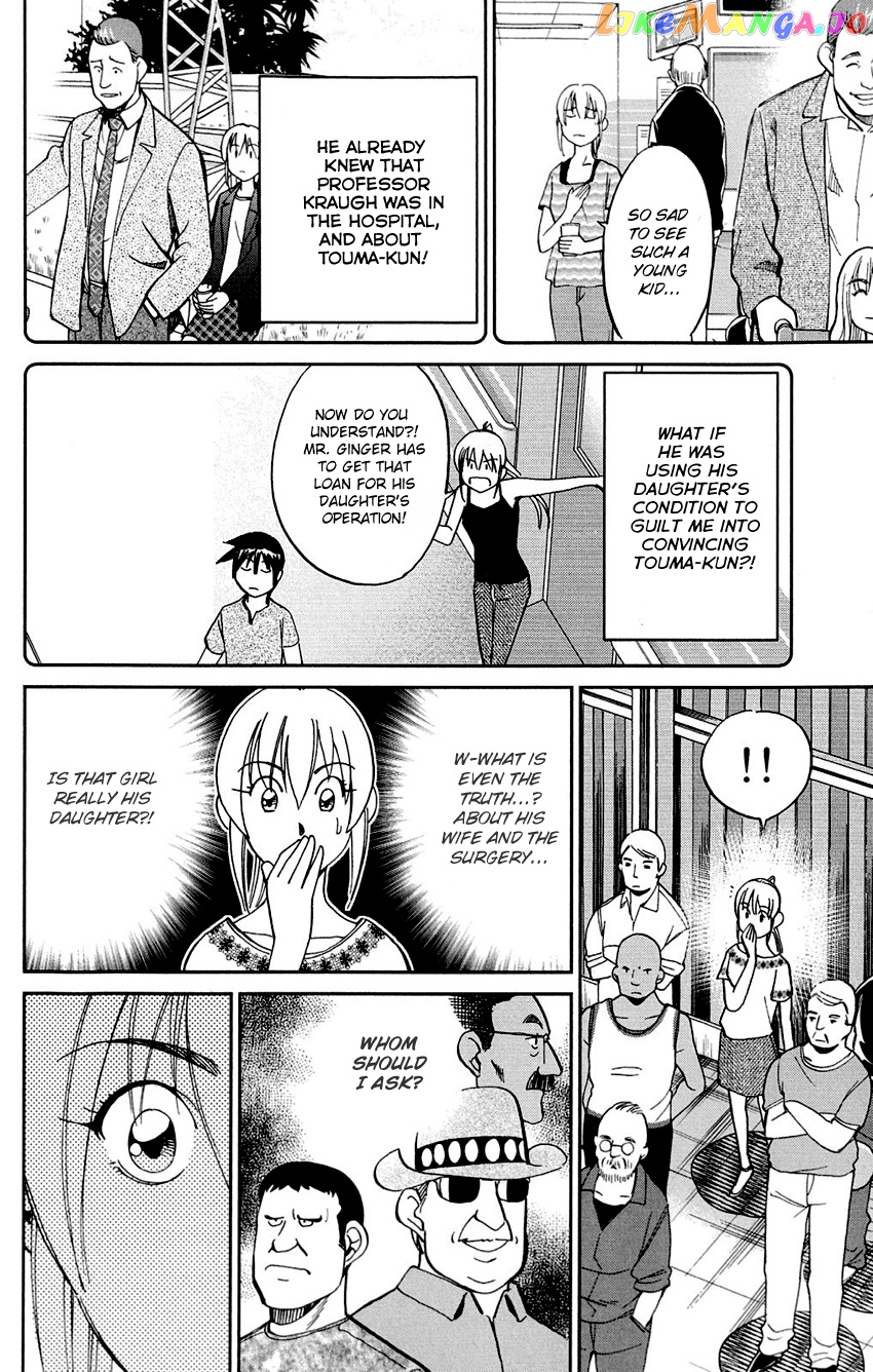 Q.e.d. – Shoumei Shuuryou chapter 85 - page 68