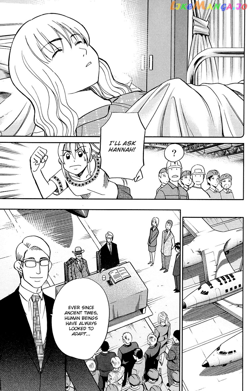Q.e.d. – Shoumei Shuuryou chapter 85 - page 69
