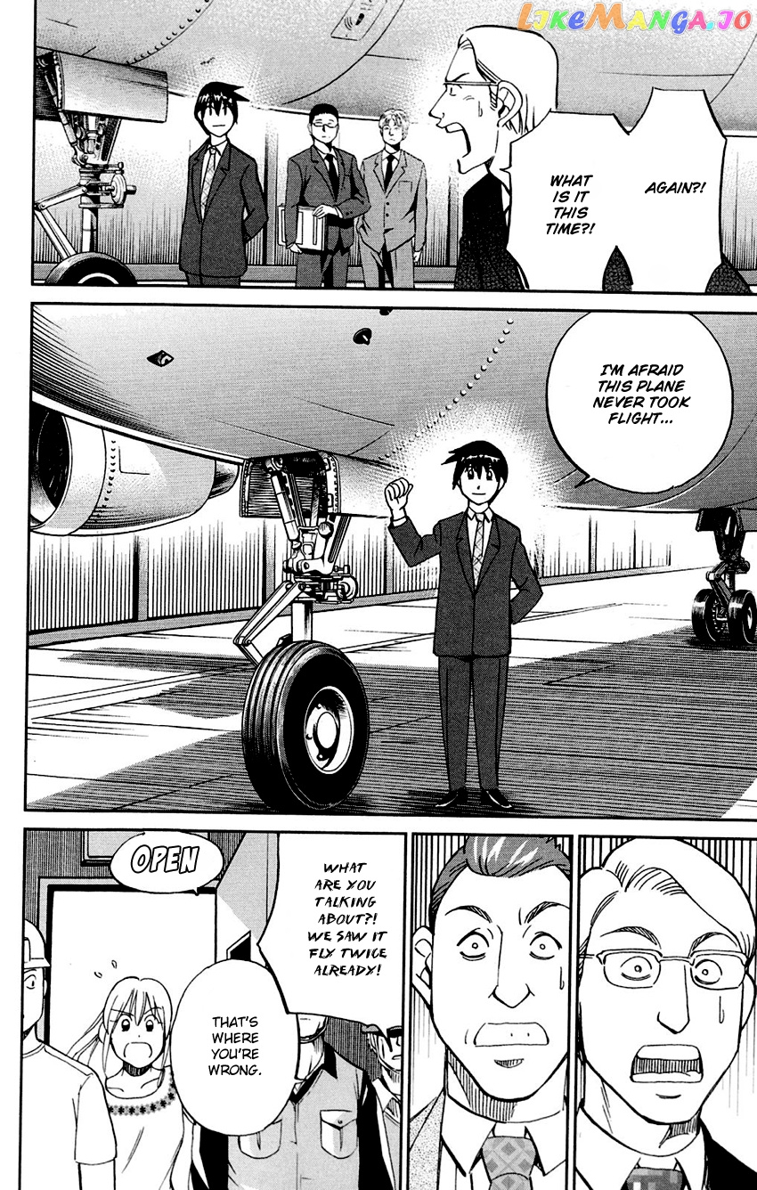 Q.e.d. – Shoumei Shuuryou chapter 85 - page 78