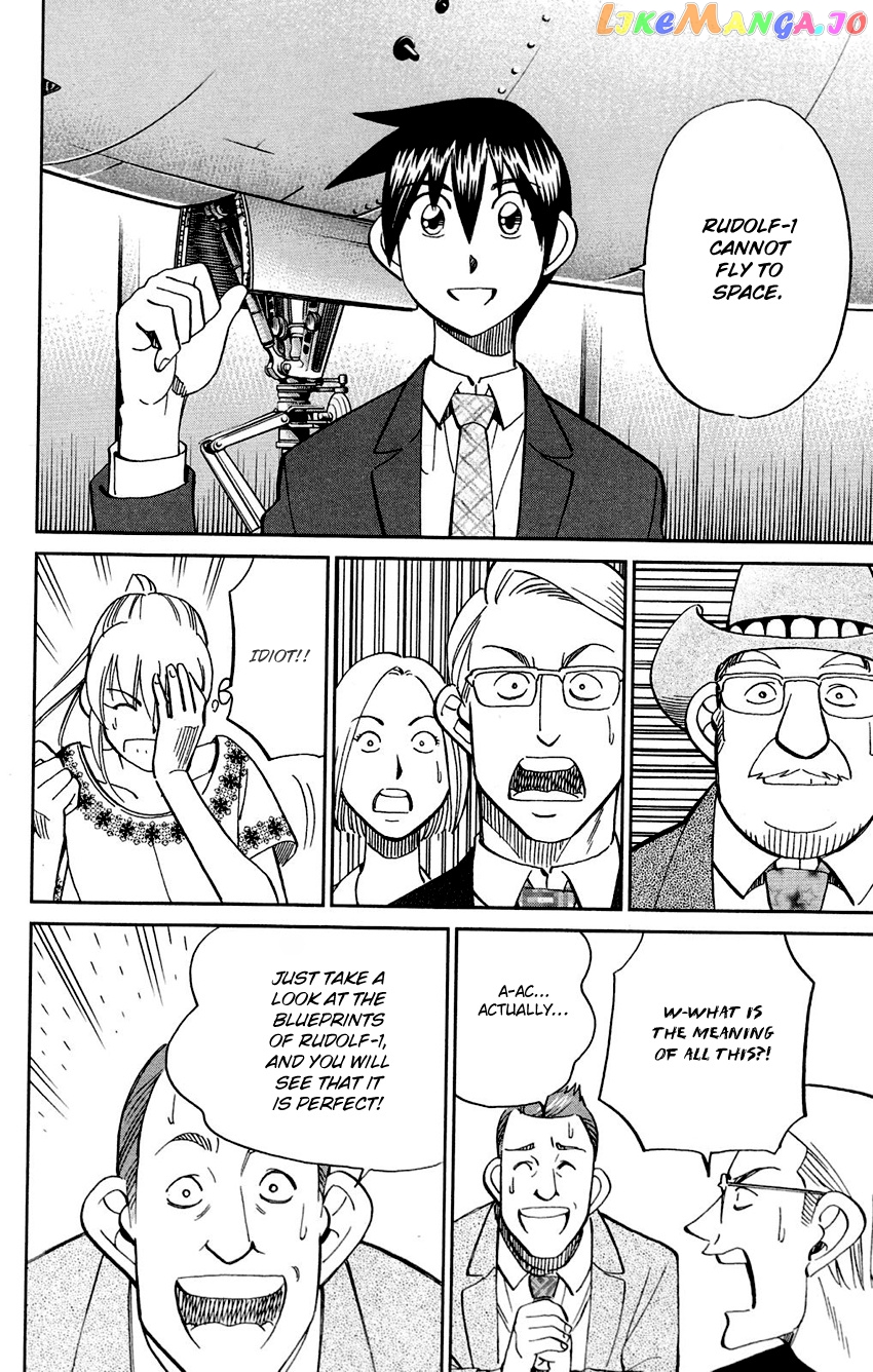 Q.e.d. – Shoumei Shuuryou chapter 85 - page 82