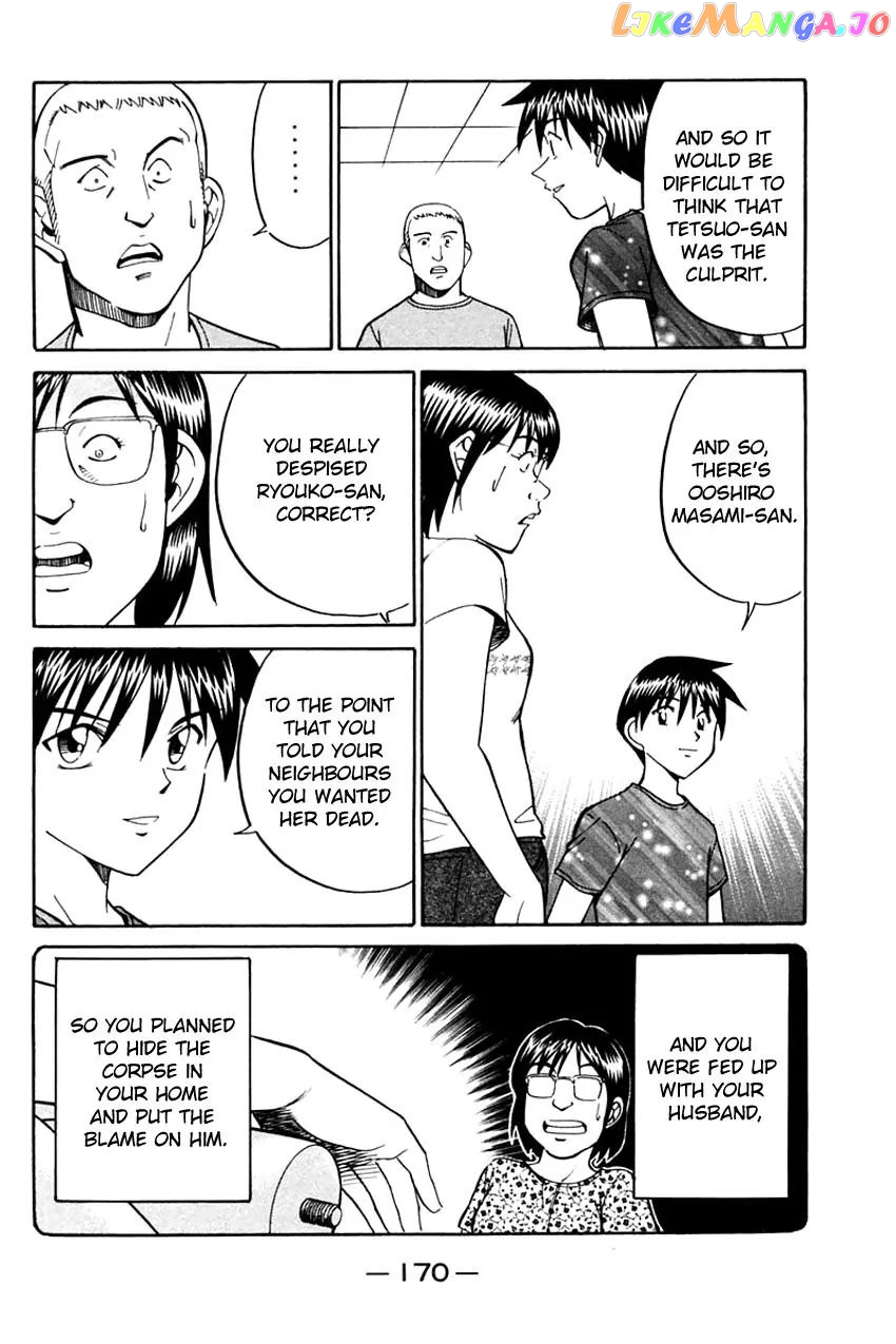 Q.e.d. – Shoumei Shuuryou chapter 31.2 - page 12