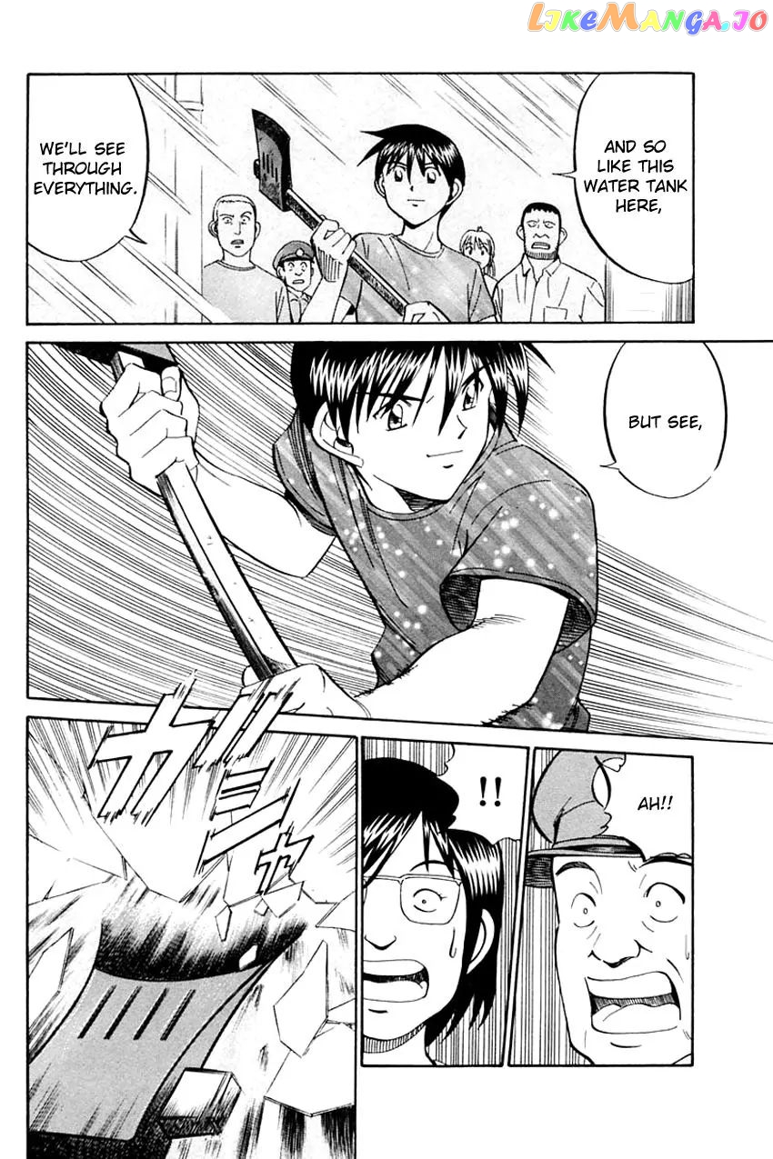 Q.e.d. – Shoumei Shuuryou chapter 31.2 - page 20