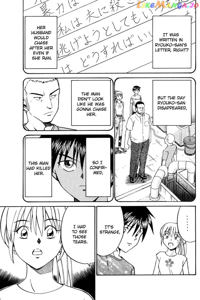 Q.e.d. – Shoumei Shuuryou chapter 31.2 - page 28