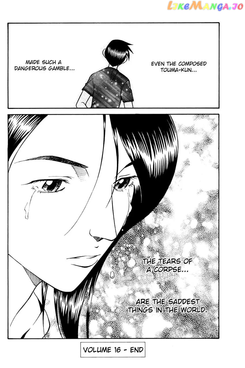 Q.e.d. – Shoumei Shuuryou chapter 31.2 - page 31