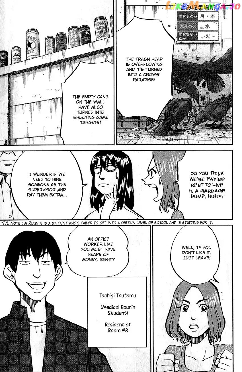 Q.e.d. – Shoumei Shuuryou chapter 76 - page 10