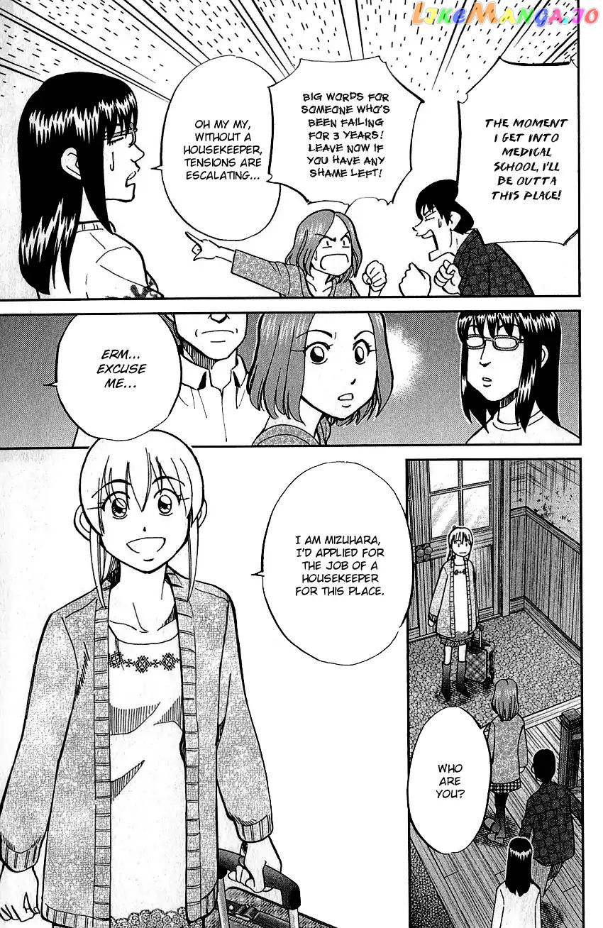 Q.e.d. – Shoumei Shuuryou chapter 76 - page 12