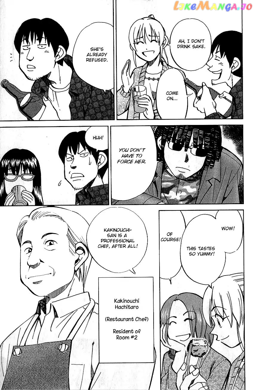 Q.e.d. – Shoumei Shuuryou chapter 76 - page 16