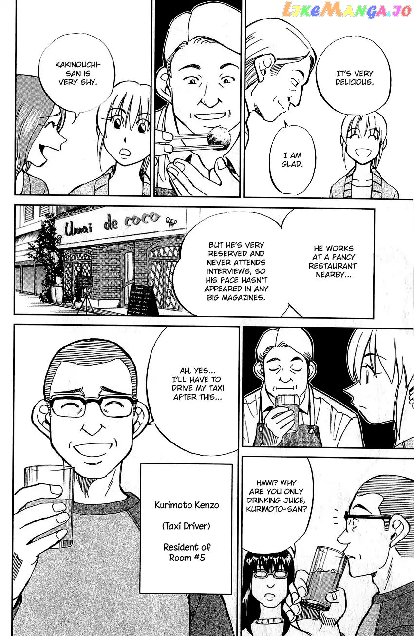 Q.e.d. – Shoumei Shuuryou chapter 76 - page 17