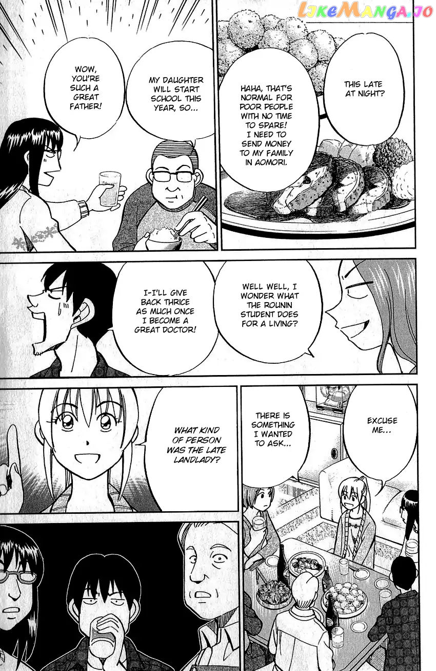 Q.e.d. – Shoumei Shuuryou chapter 76 - page 18