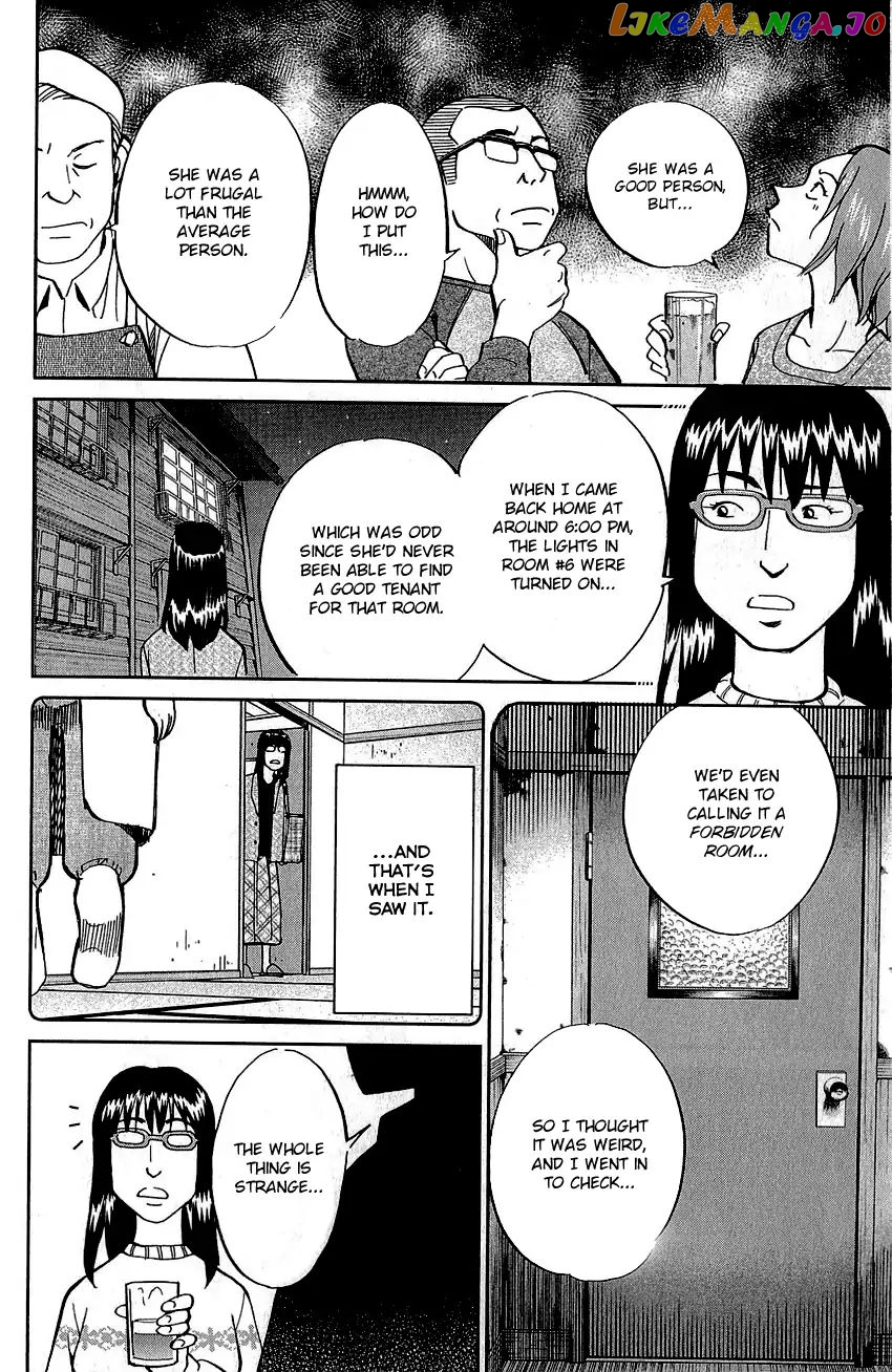 Q.e.d. – Shoumei Shuuryou chapter 76 - page 19