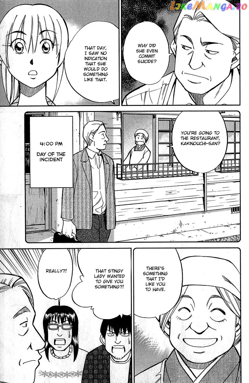 Q.e.d. – Shoumei Shuuryou chapter 76 - page 20