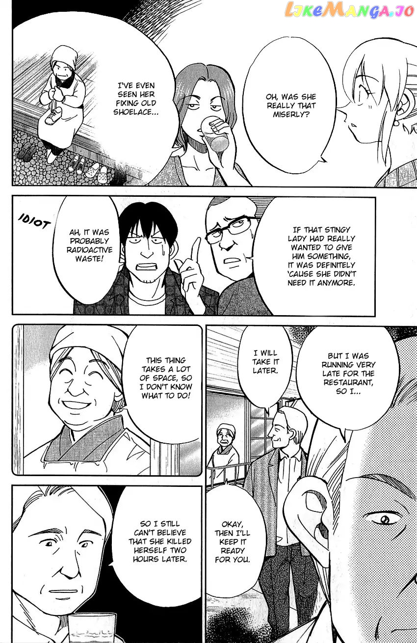 Q.e.d. – Shoumei Shuuryou chapter 76 - page 21