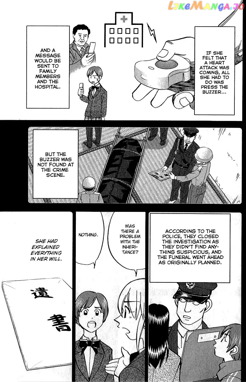 Q.e.d. – Shoumei Shuuryou chapter 76 - page 30