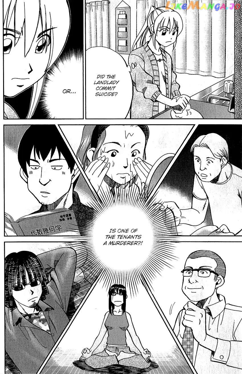 Q.e.d. – Shoumei Shuuryou chapter 76 - page 33