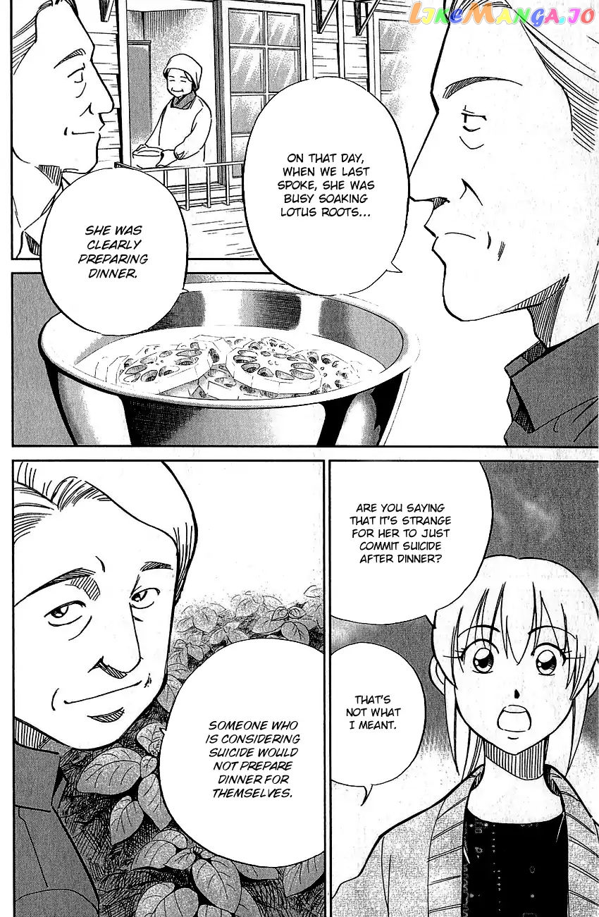 Q.e.d. – Shoumei Shuuryou chapter 76 - page 37