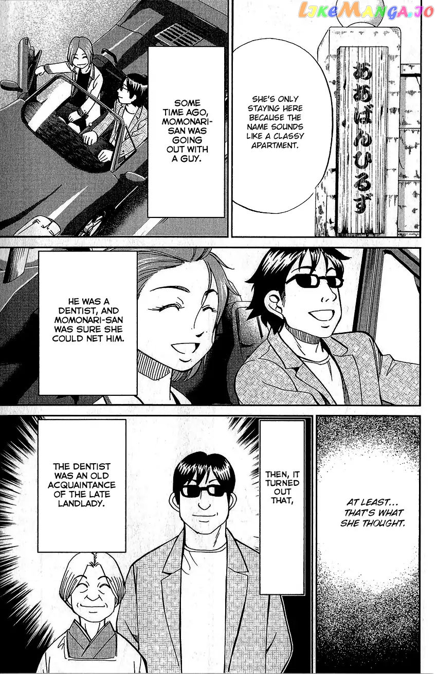Q.e.d. – Shoumei Shuuryou chapter 76 - page 40