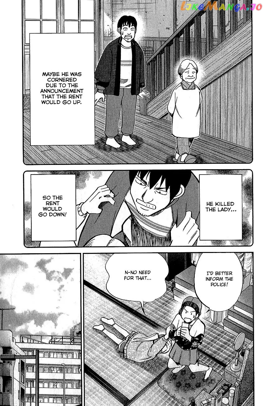 Q.e.d. – Shoumei Shuuryou chapter 76 - page 44