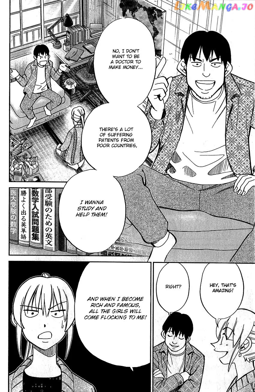 Q.e.d. – Shoumei Shuuryou chapter 76 - page 45