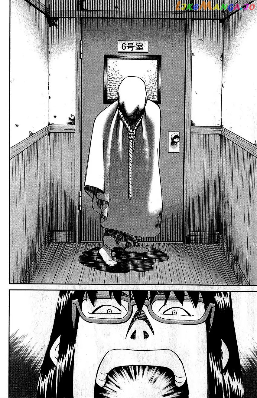 Q.e.d. – Shoumei Shuuryou chapter 76 - page 53