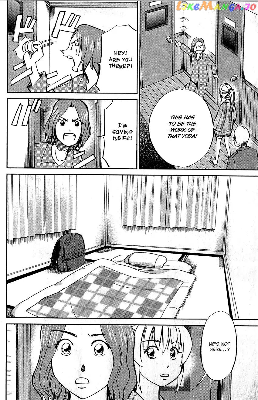 Q.e.d. – Shoumei Shuuryou chapter 76 - page 55