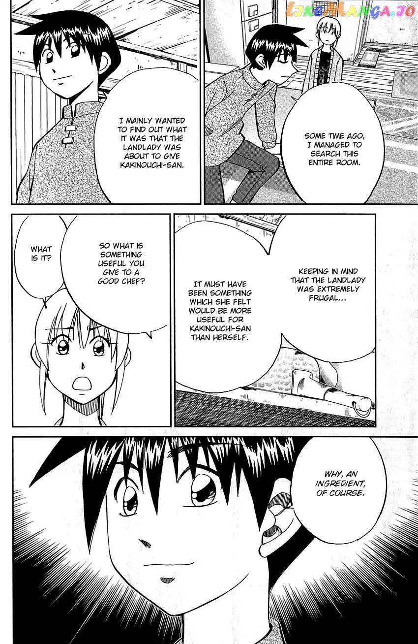 Q.e.d. – Shoumei Shuuryou chapter 76 - page 59
