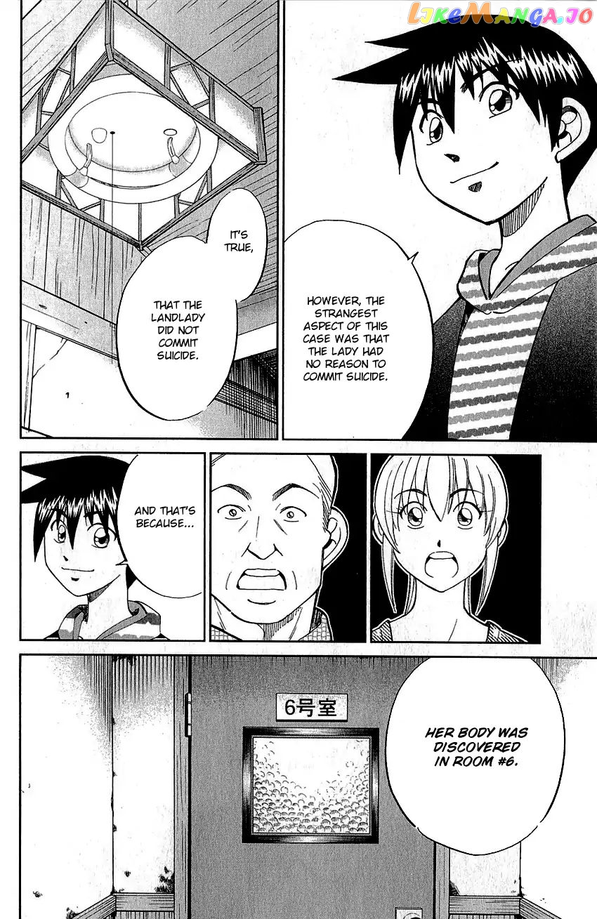 Q.e.d. – Shoumei Shuuryou chapter 76 - page 77