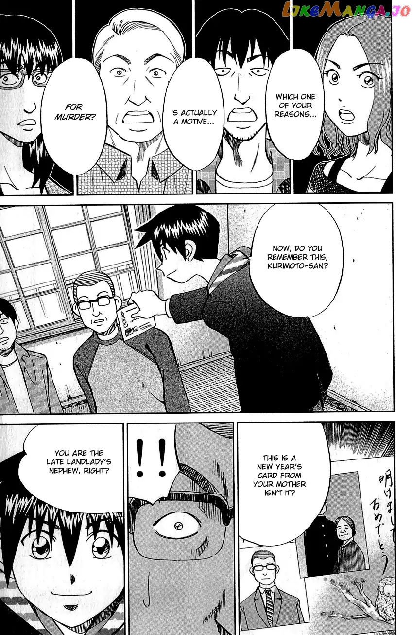 Q.e.d. – Shoumei Shuuryou chapter 76 - page 80