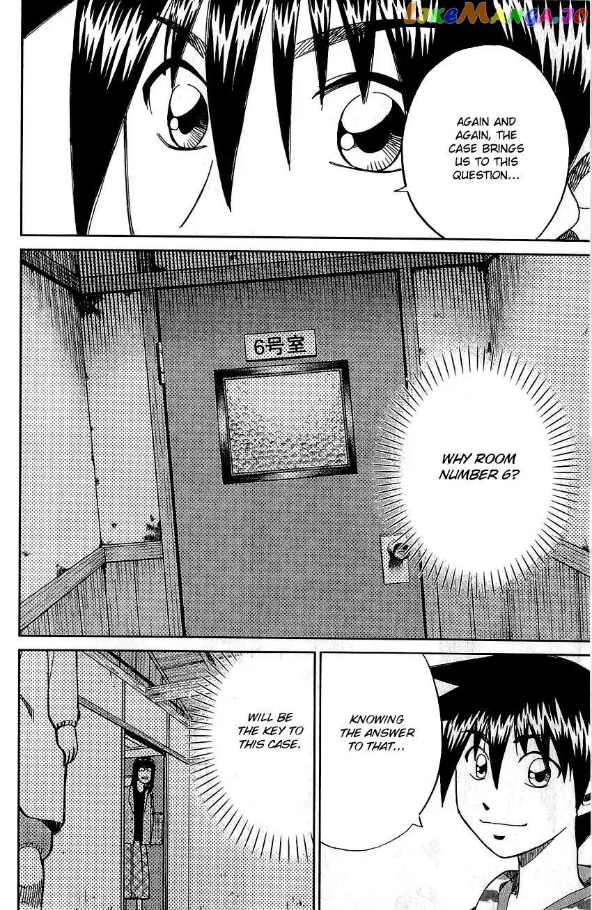 Q.e.d. – Shoumei Shuuryou chapter 76 - page 83