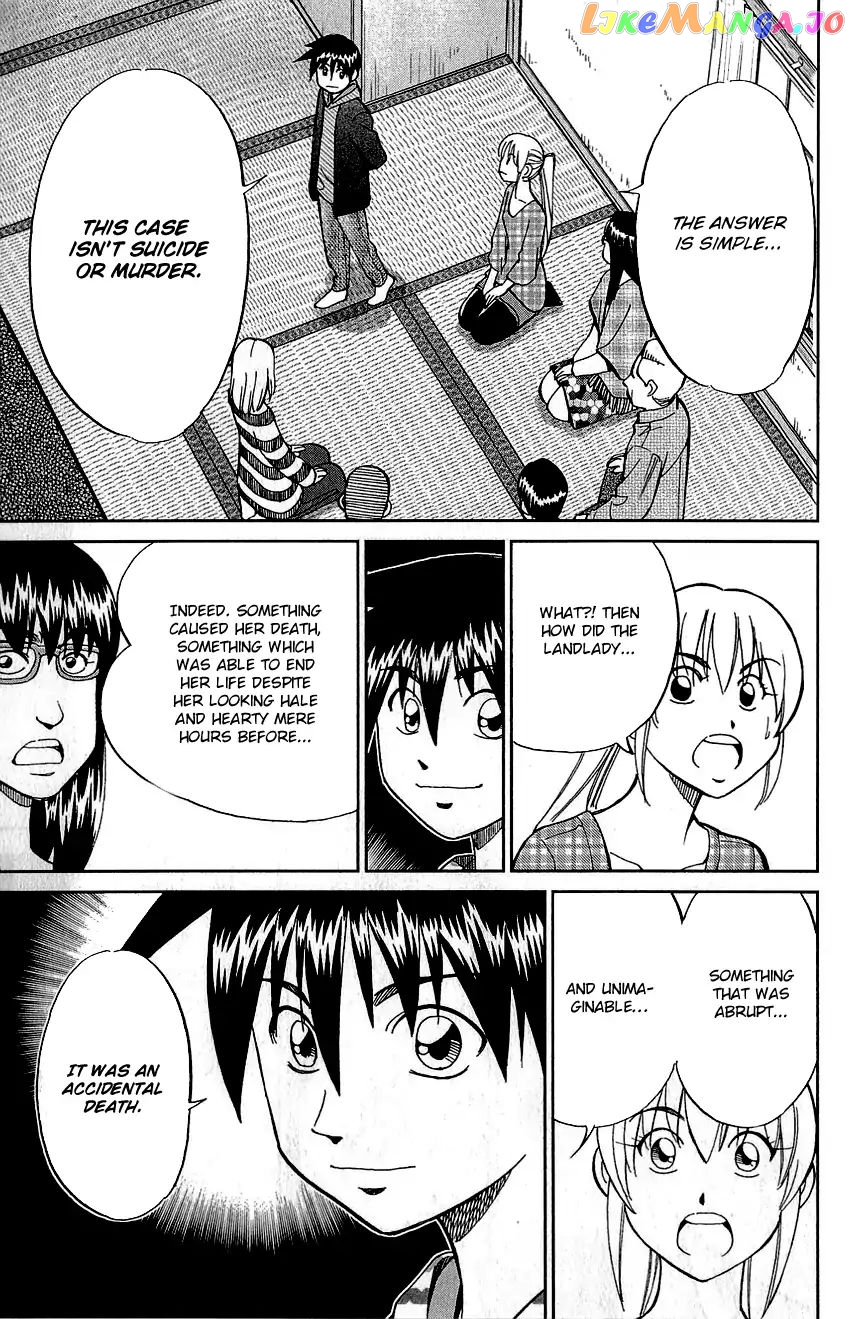 Q.e.d. – Shoumei Shuuryou chapter 76 - page 84