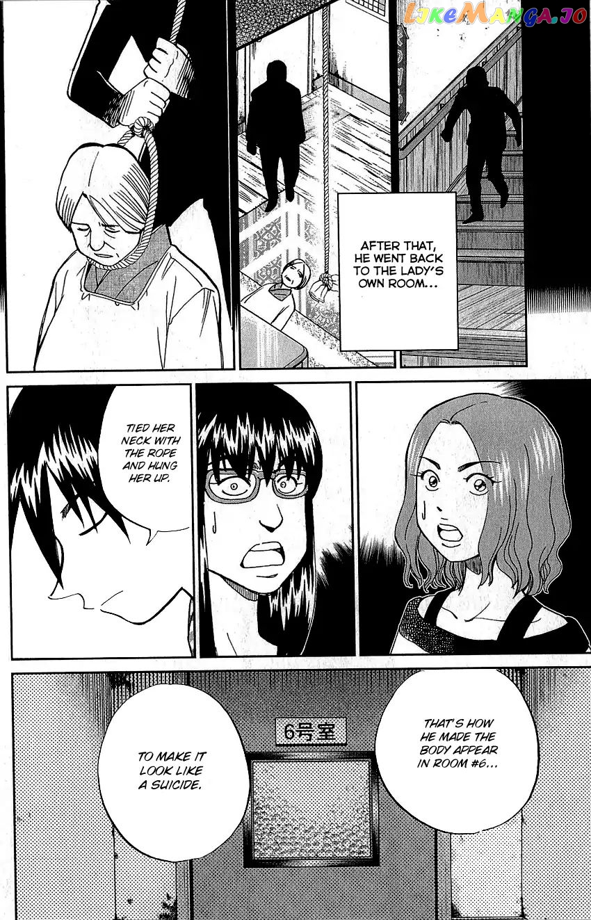 Q.e.d. – Shoumei Shuuryou chapter 76 - page 93