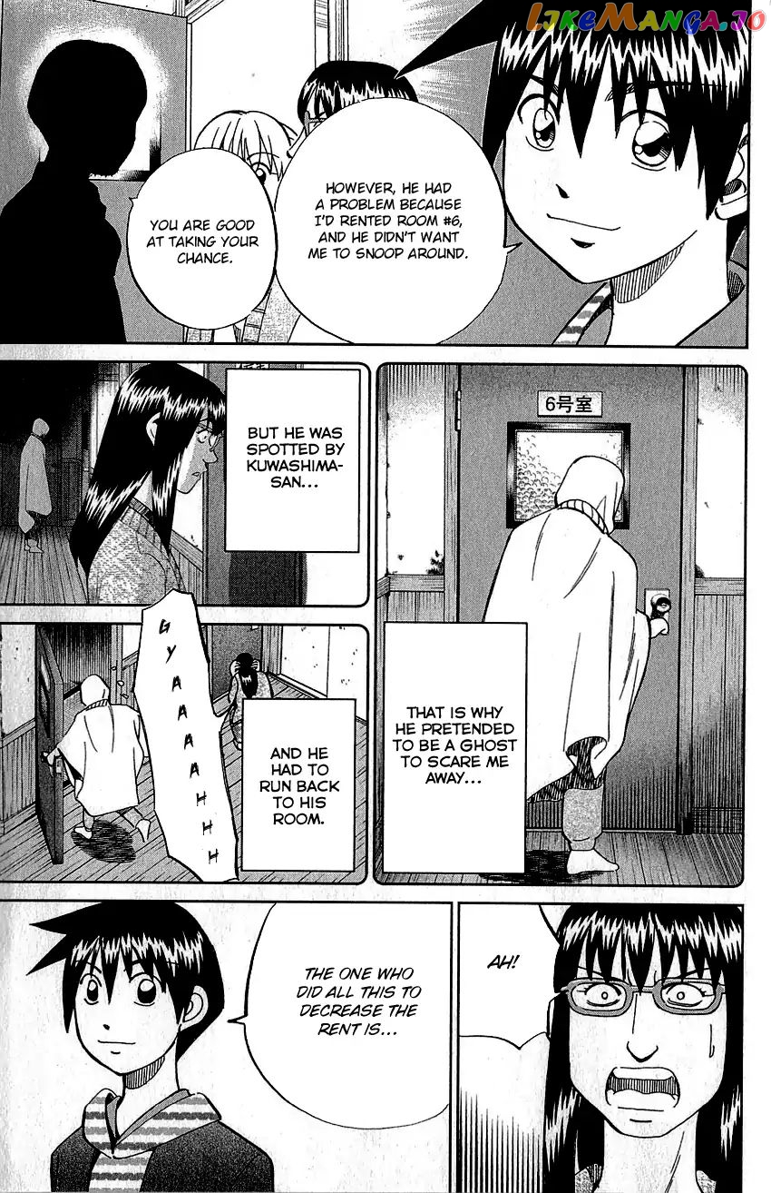 Q.e.d. – Shoumei Shuuryou chapter 76 - page 94