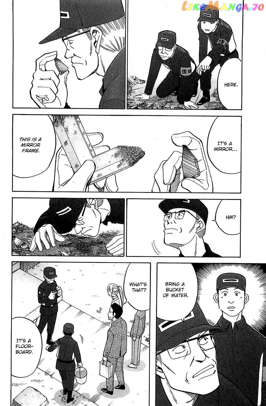 Q.e.d. – Shoumei Shuuryou chapter 52.1 - page 16