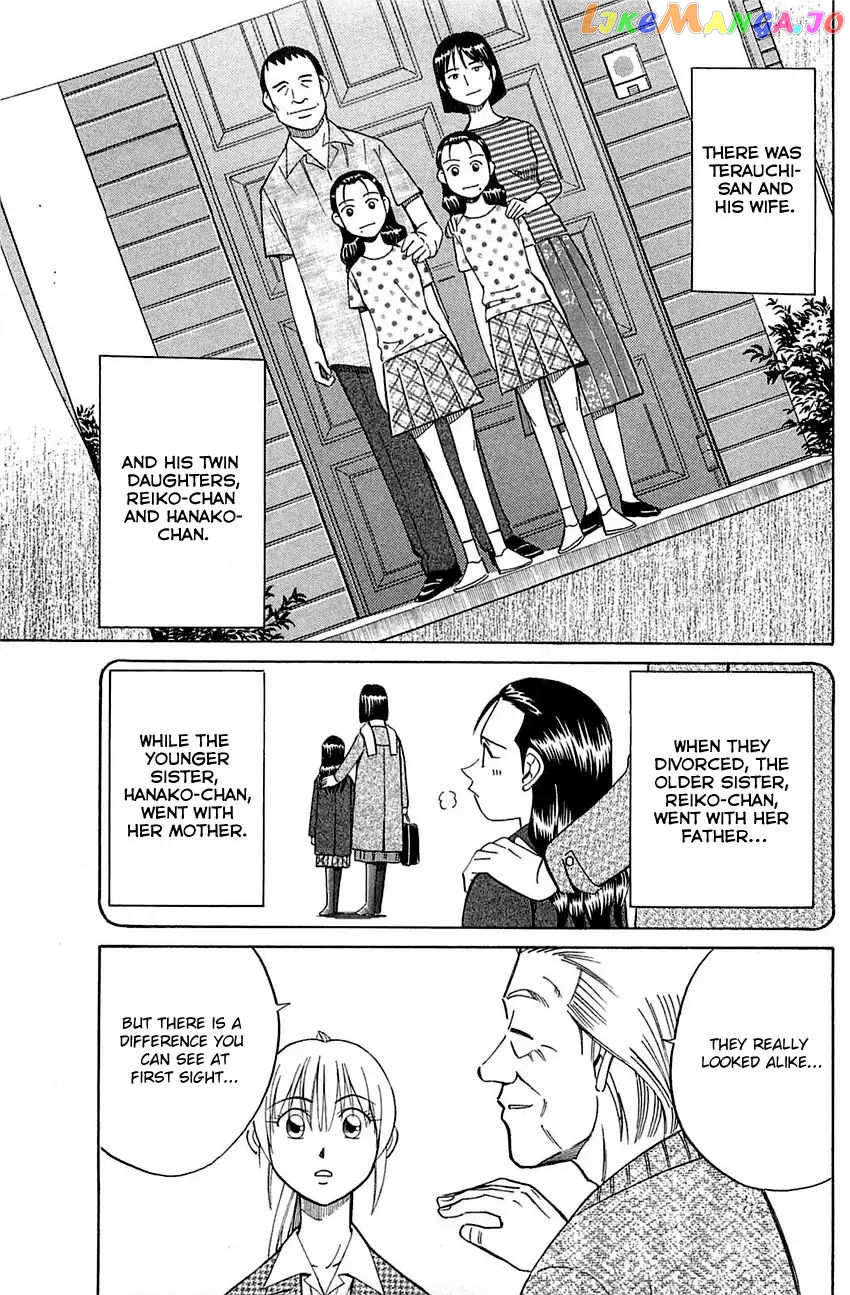 Q.e.d. – Shoumei Shuuryou chapter 52.1 - page 29