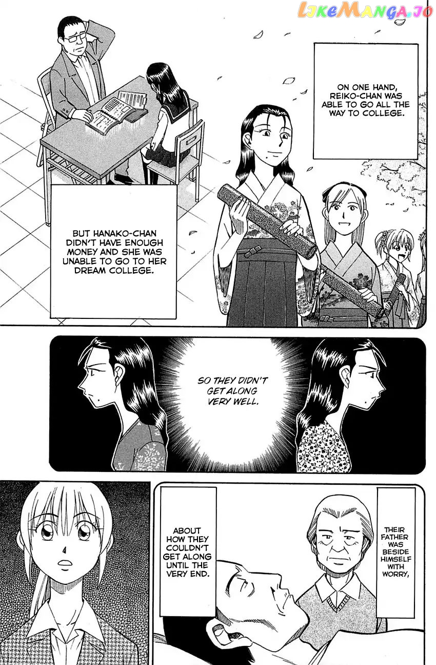 Q.e.d. – Shoumei Shuuryou chapter 52.1 - page 33