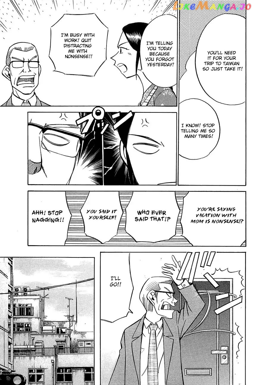 Q.e.d. – Shoumei Shuuryou chapter 52.1 - page 37