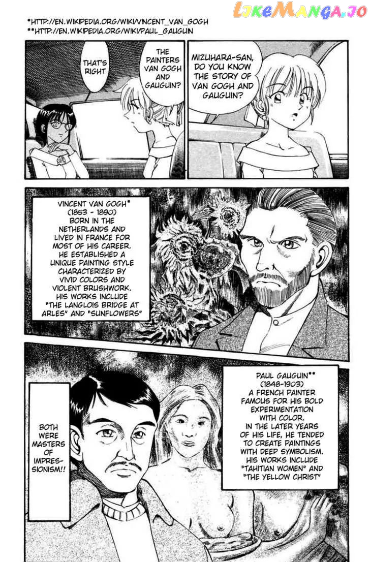 Q.e.d. – Shoumei Shuuryou chapter 5.2 - page 16